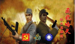 抗日风云电视剧完整版,烽火岁月里的民族抗争史诗