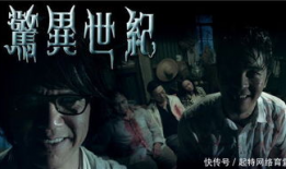 灵异电视剧,揭秘灵异剧中的神秘世界