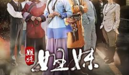 经典电视剧推荐