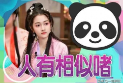 企鹅吃瓜爆料最新消息